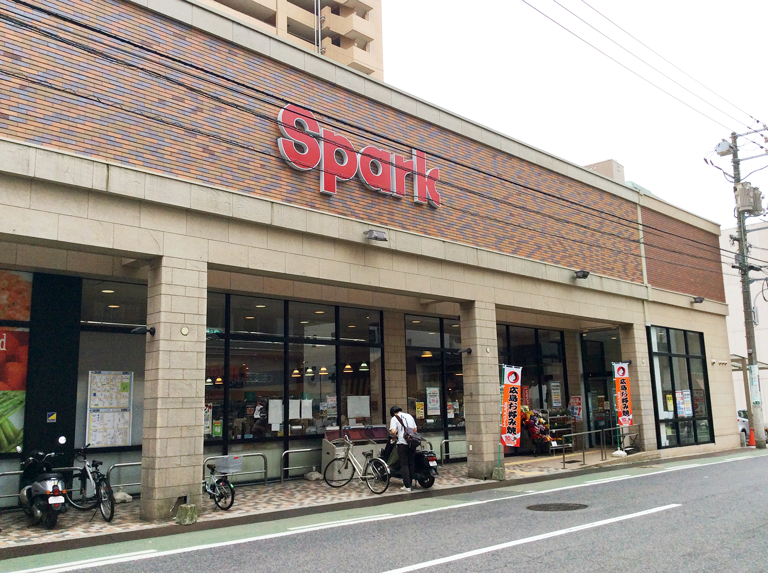 スパーク堺町店