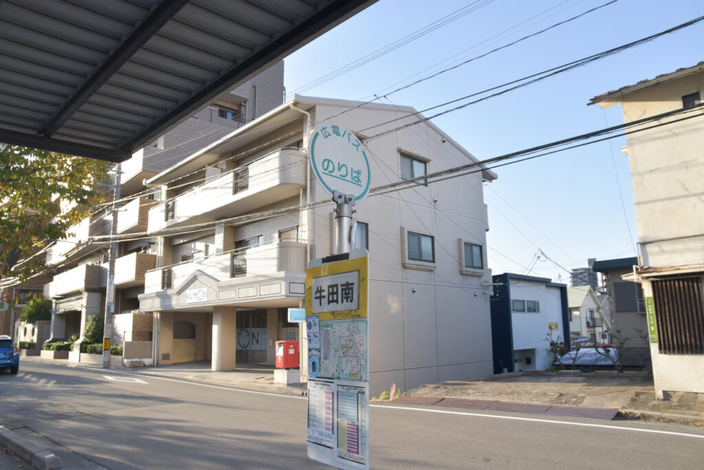 広電（牛田南）のバス停